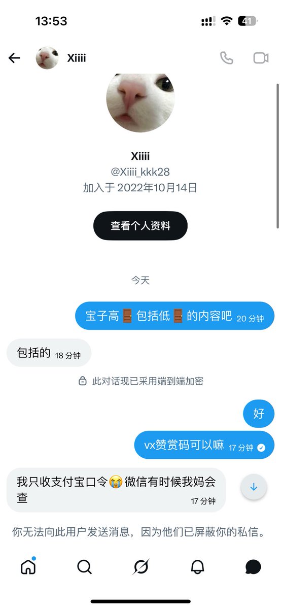 T1an tweet media