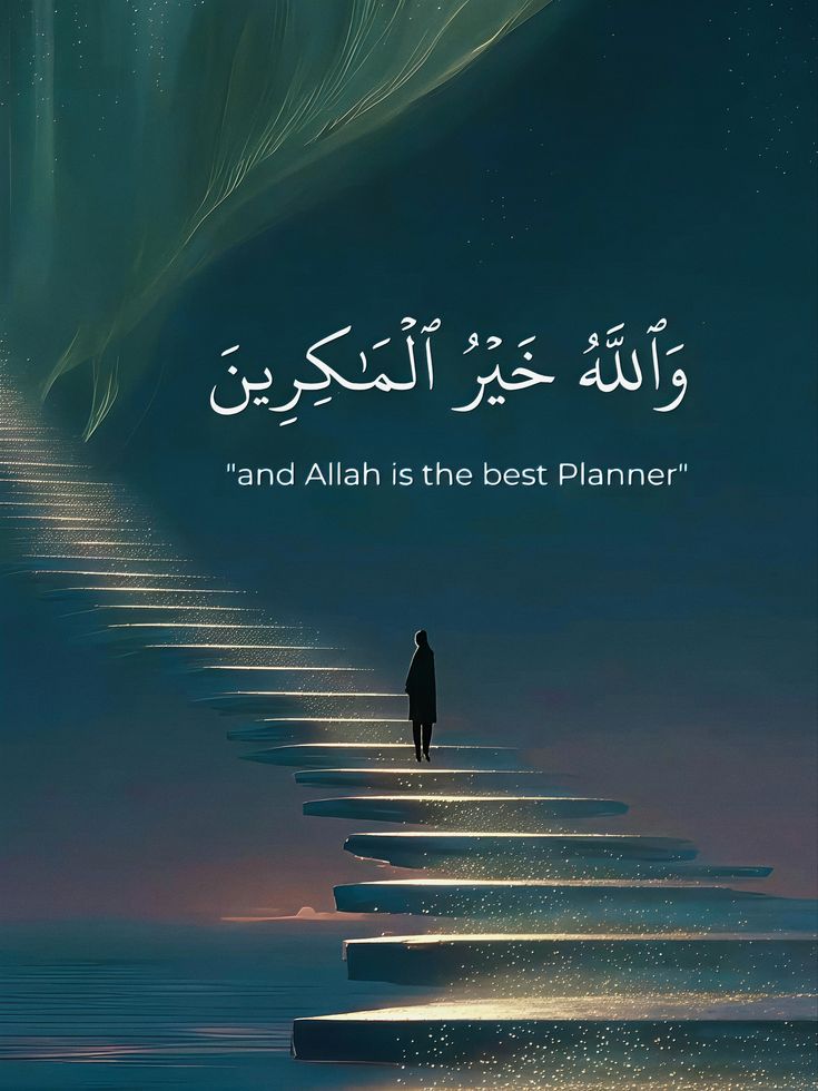 القرآن الکریم tweet media