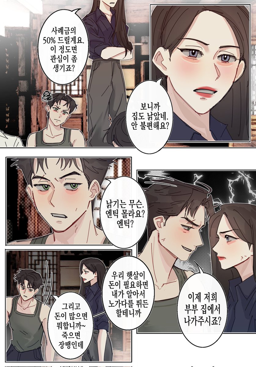지로 tweet media