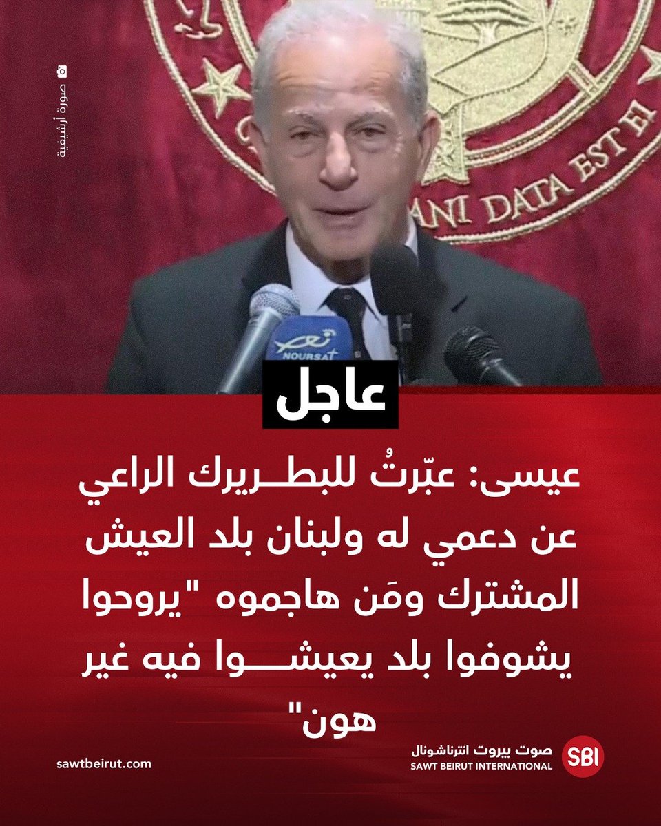 Majed Jbarah tweet media