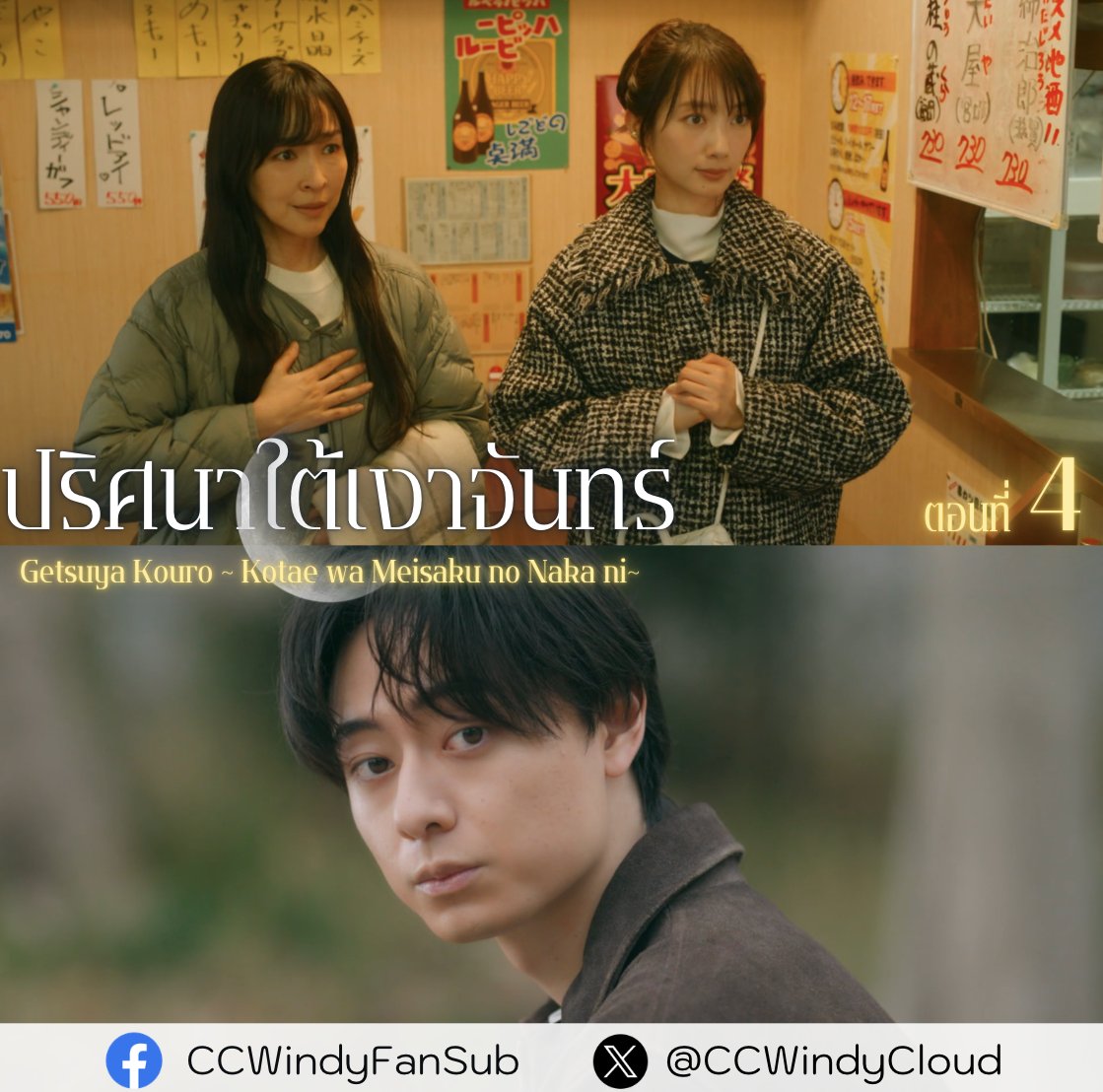 CCWindy Fansub tweet media