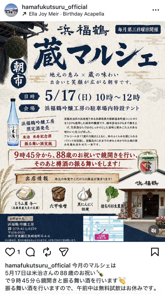 achumi❤️💙 tweet media