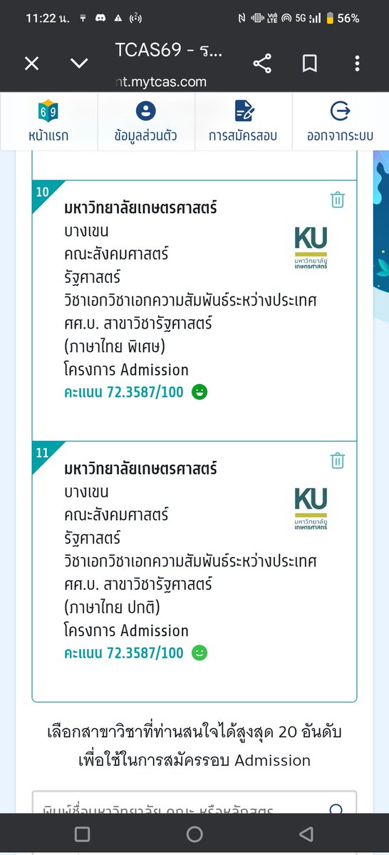 Urmarthur_20 tweet media