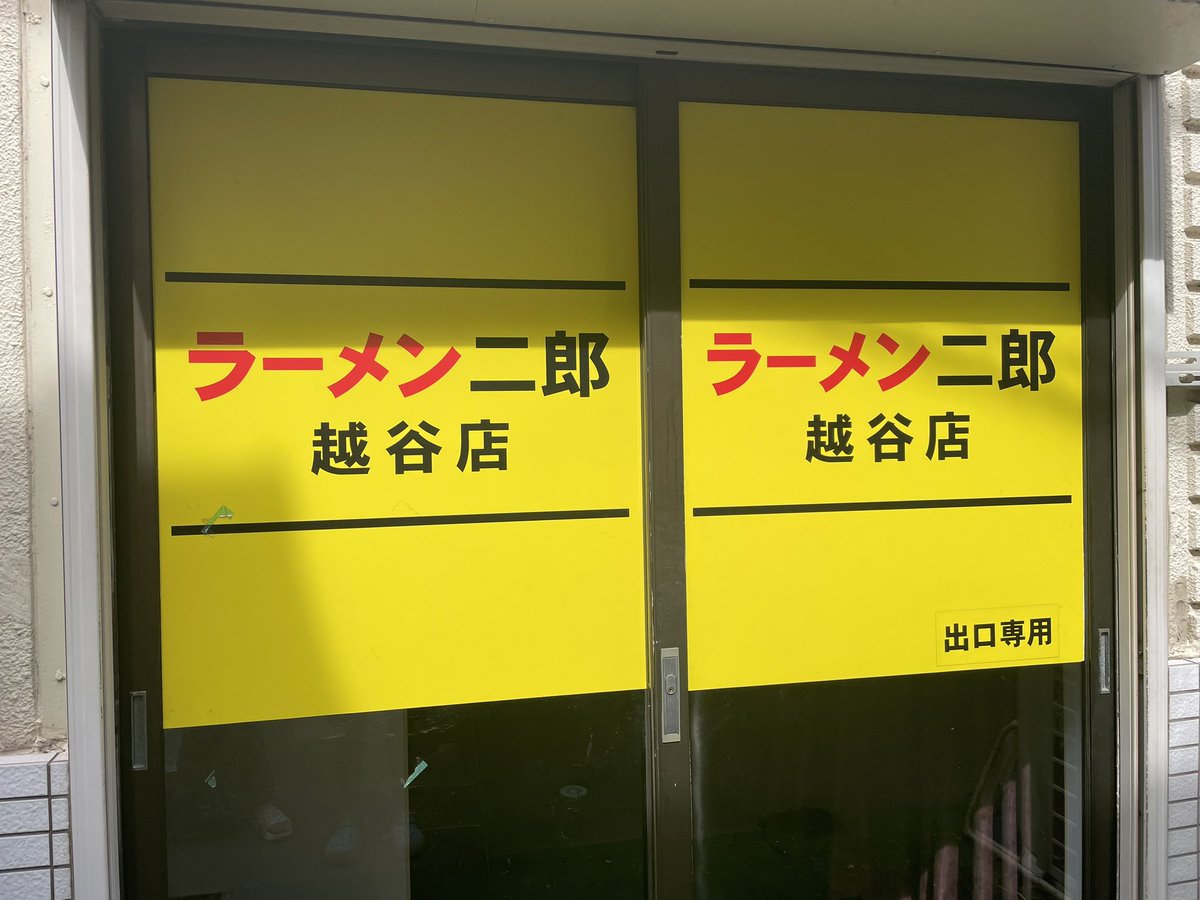 グレン少年®🦈 tweet media