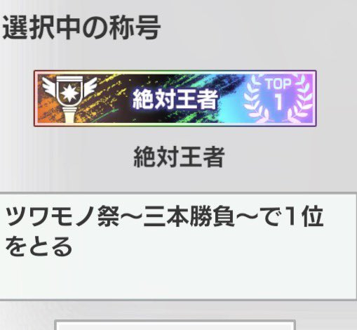 うめ tweet media