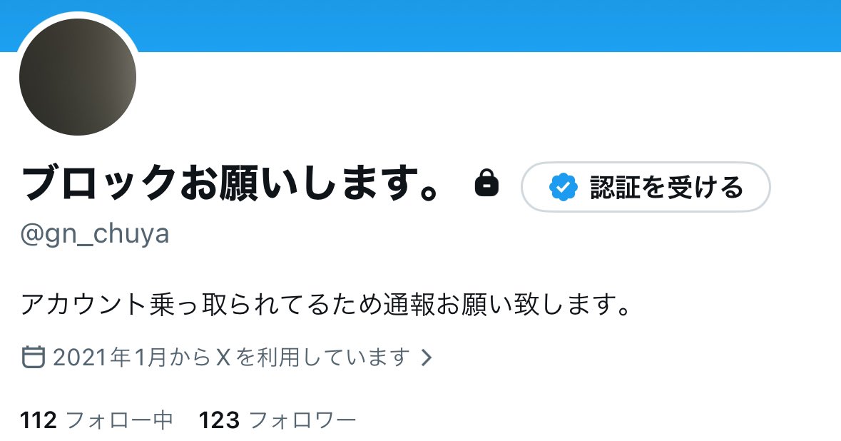 ゆたろう tweet media