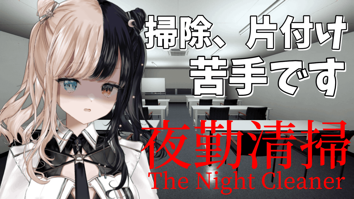 昼羽ねるこ🔆💤新人Vtuber tweet media