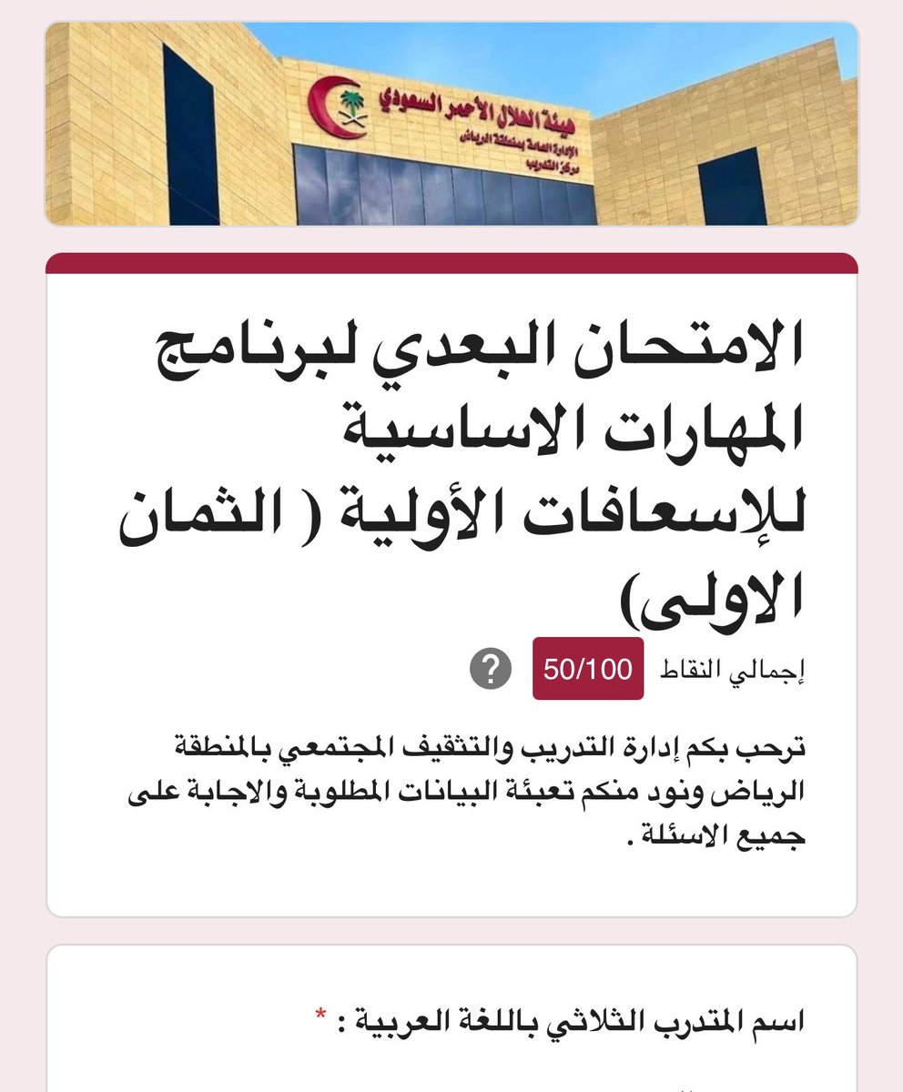 M7md 🇸🇦 tweet media