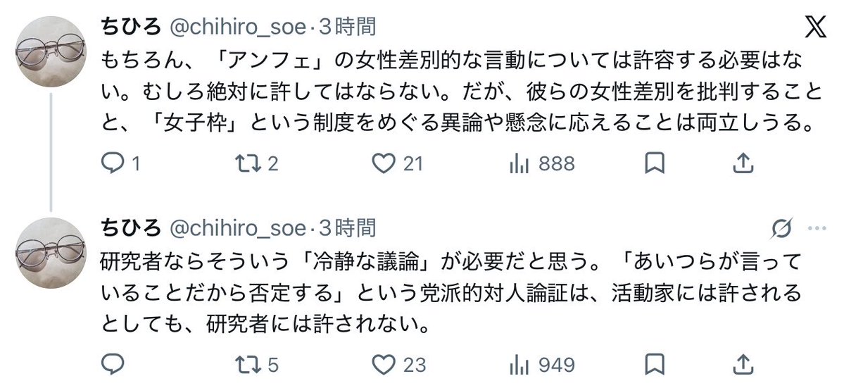 ちひろ tweet media