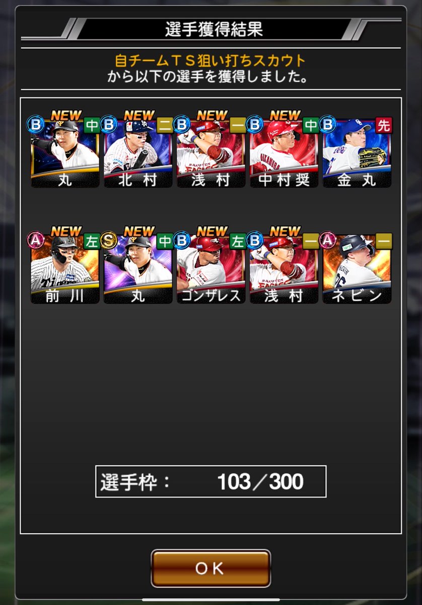 ゆ tweet media