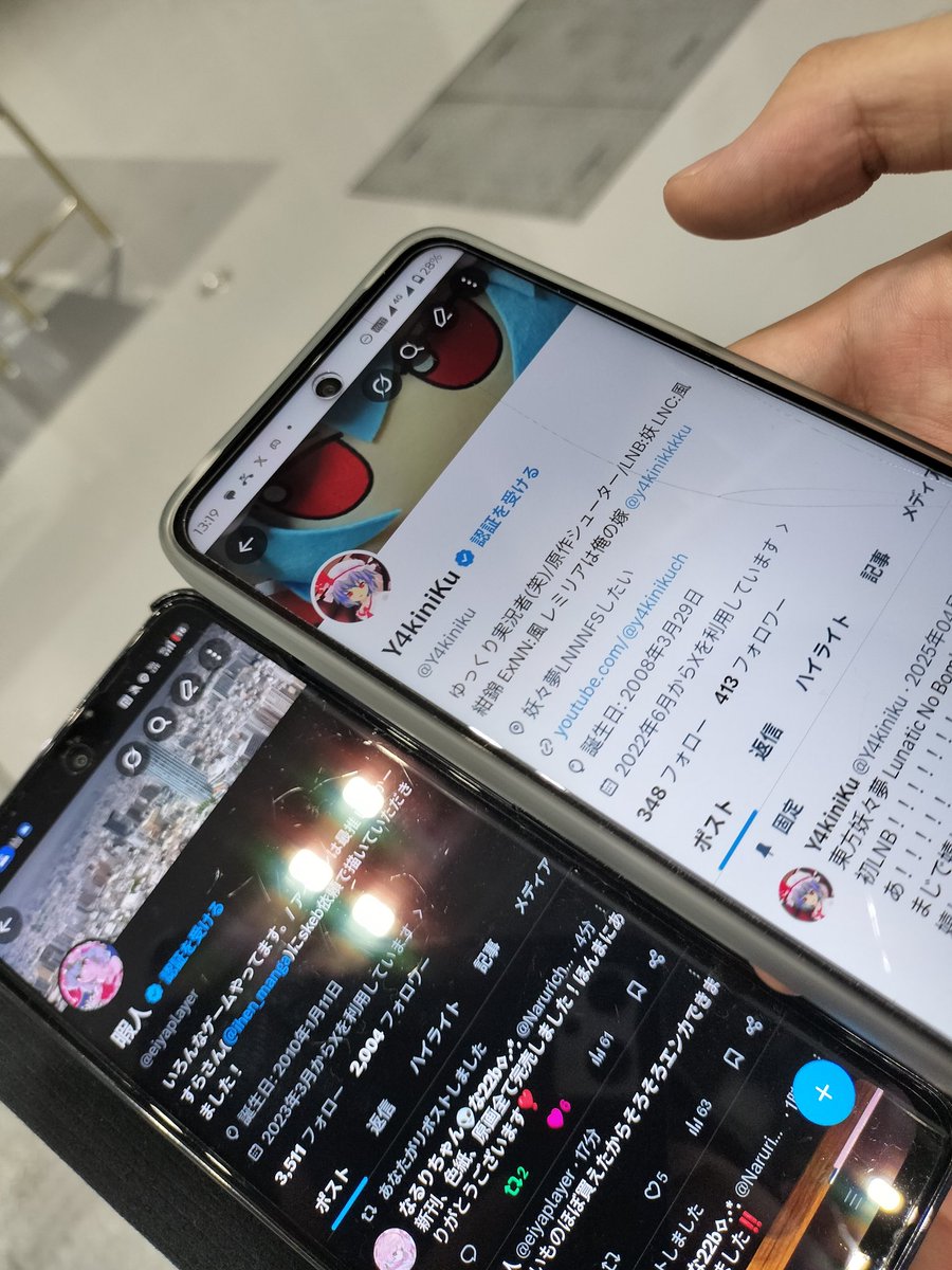暇人 tweet media