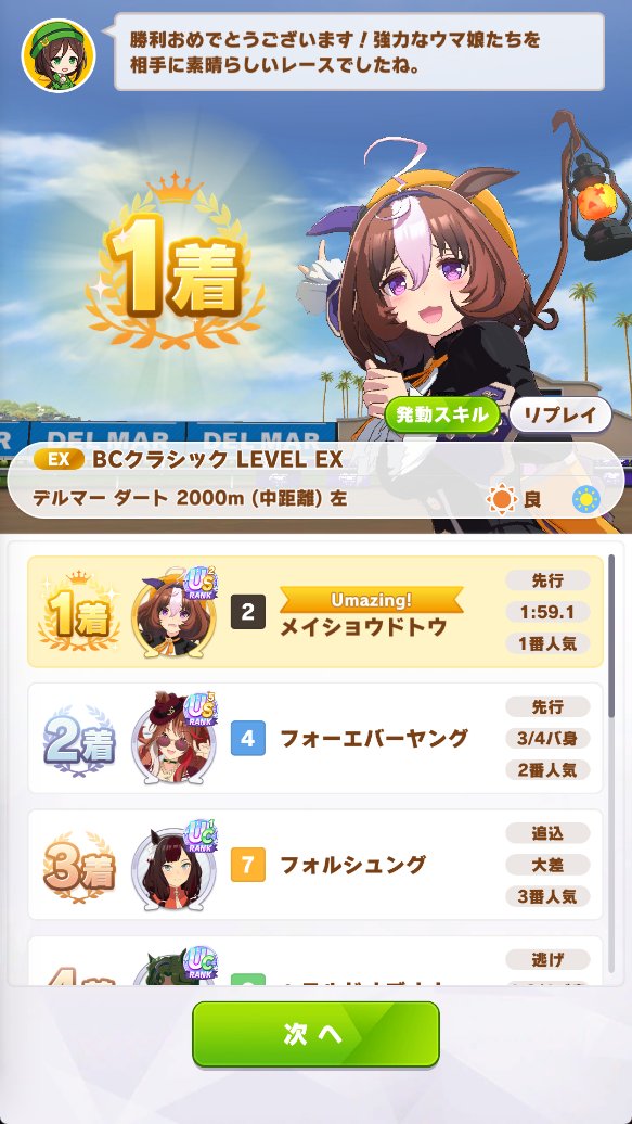 むいむい tweet media