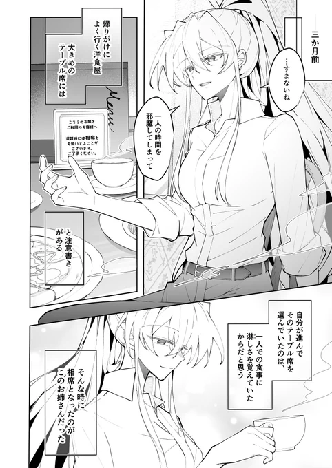 (2/3) 