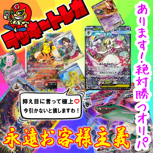 毎日当たる！ラッキートレカ公式🎰 tweet media