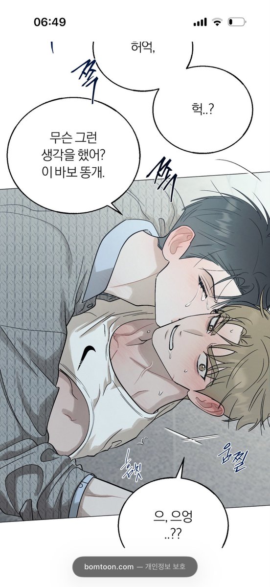 후웅이 tweet media
