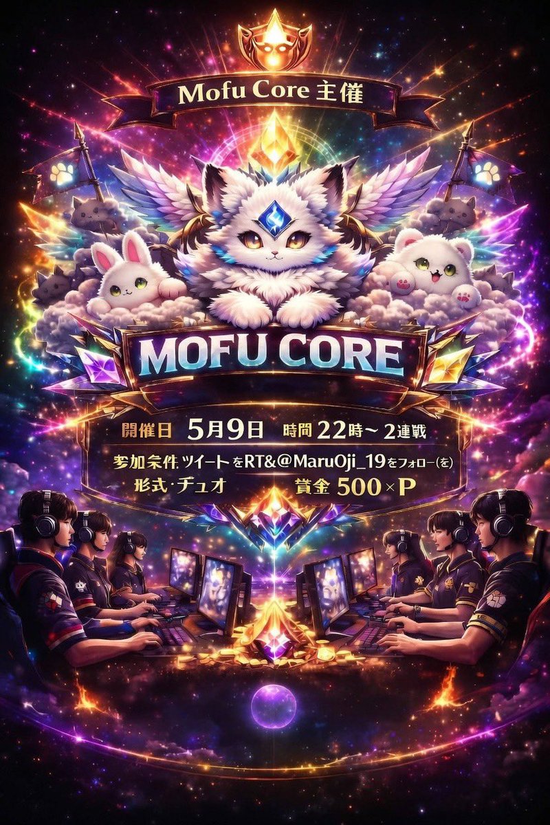 まるおじ【MofuCore団長】【いじわる】👴🫶 tweet media