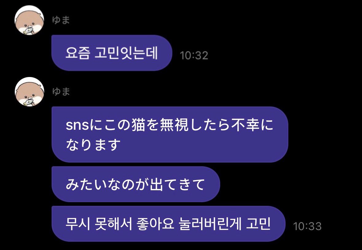 ^ 𐋣 ^ tweet media