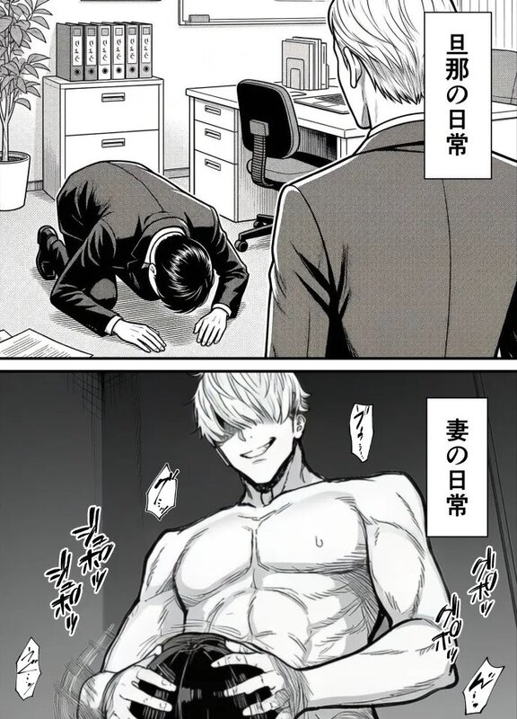マンガ沼の住人 tweet media