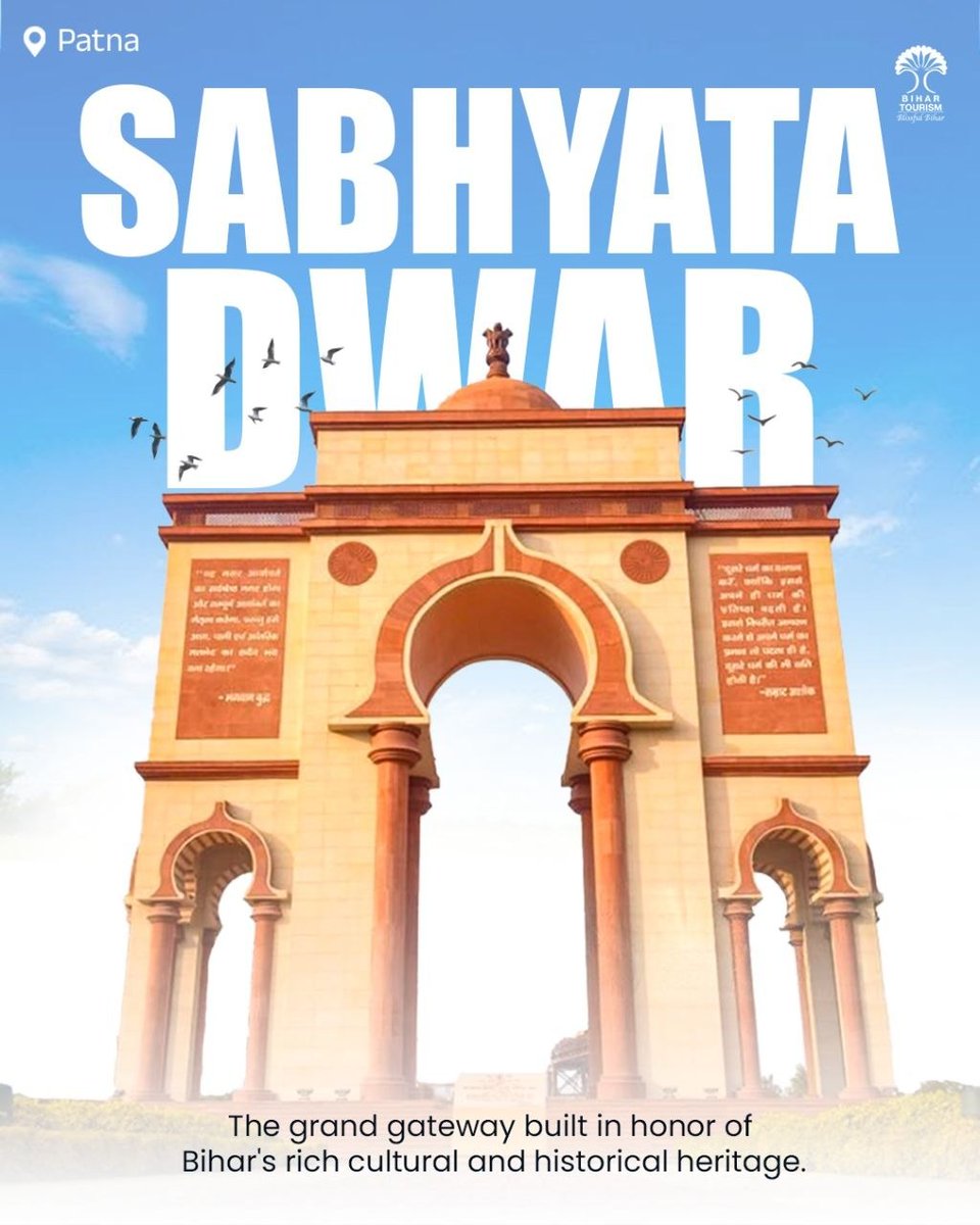 TourismBiharGov's tweet photo. Sabhyata Dwar…
Where the grace of the past meets the stillness of the present.
#SabhyataDwar #Patna #BiharTourism #Heritage #Incredibleindia #CulturalLegacy #Historic #TimelessIndia #Exploremore #IndianHeritage #viralpost #trend
@nildeoreIAS @ArunshankarP @incredibleindia @tourismgoi