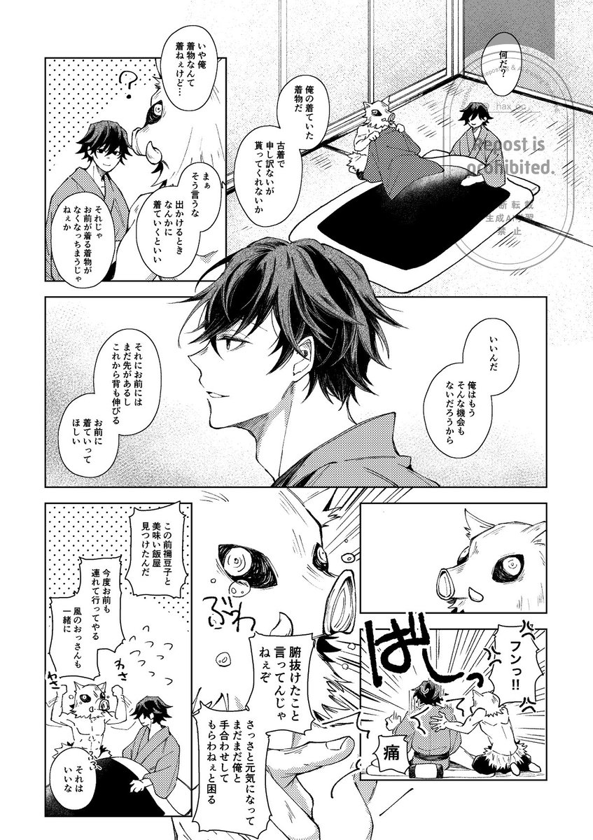 二箱 tweet media