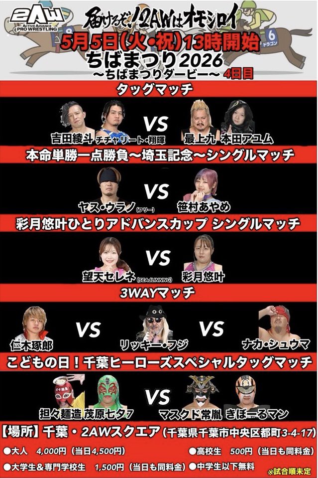 ヤス・ウラノ tweet media