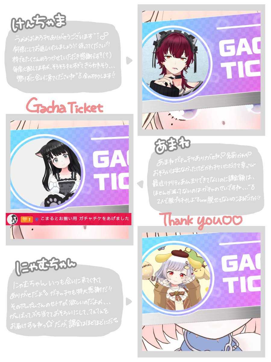 ___5884's tweet photo. 🔖.· 4/23の配信ありがとーっ！！

そうです、まとめるの激遅でございます！！

たくさんの愛をありがとうございました！！

また配信した時は会いに来てね( ᴗ ̫ᴗ )♡

#きょうのらんぶる https://t.co/d7Q5bCaibA