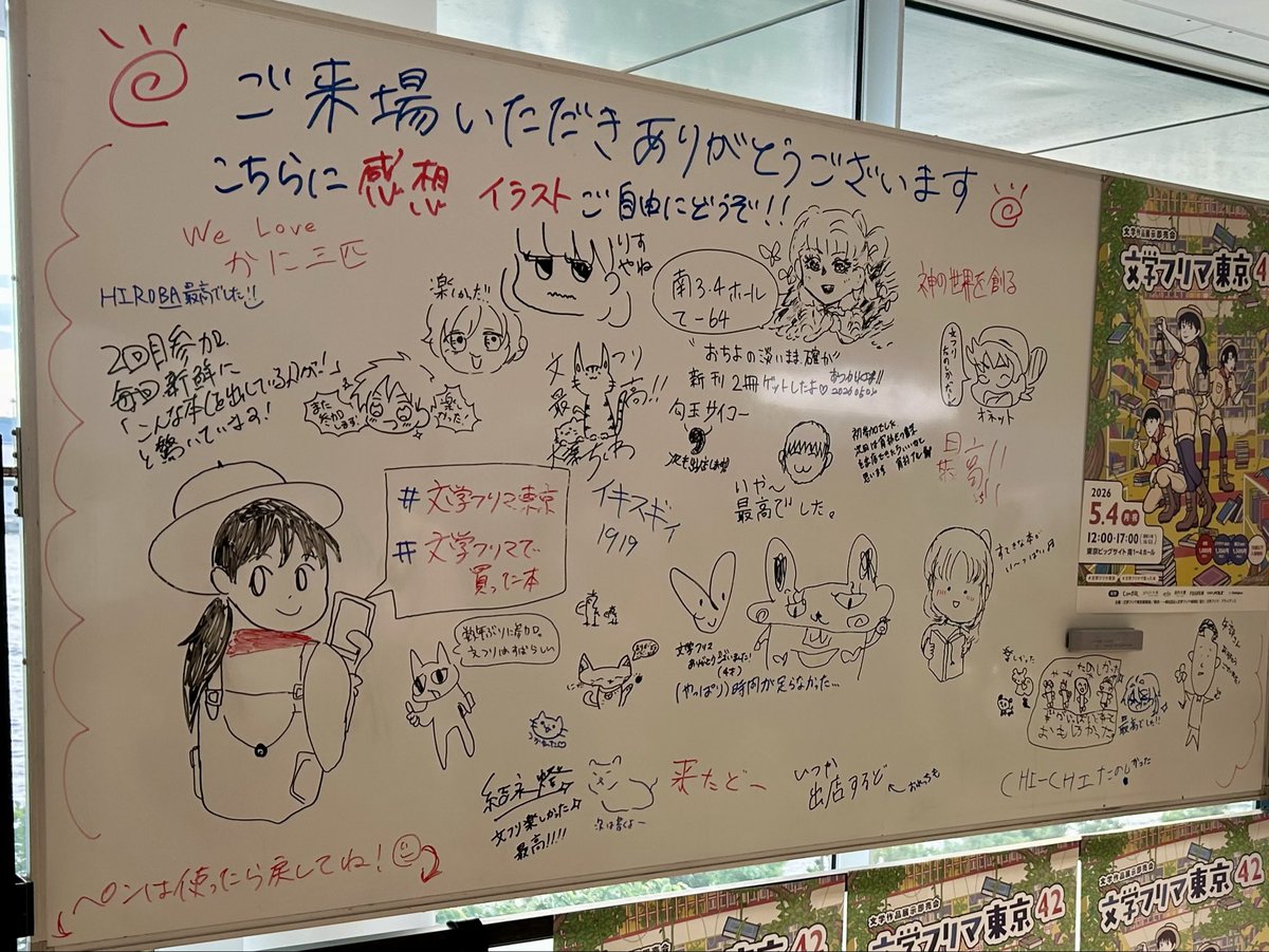 樺島ざくろ tweet media