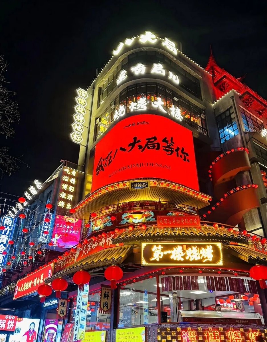 刘乐乐(互FO) tweet media