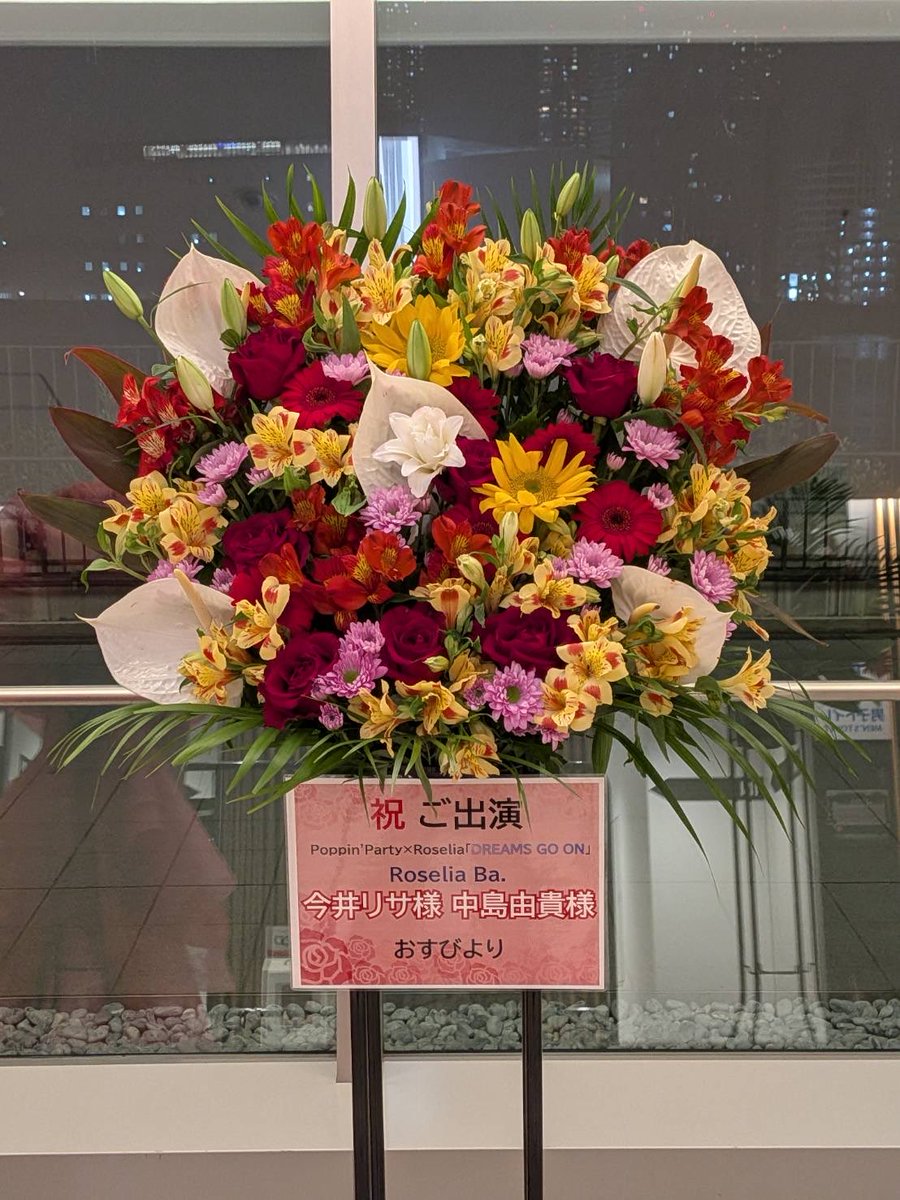 Yuki_Nakashim's tweet photo. とーーっても綺麗！ありがとう🌹✨
#ポピパRoselia合同ライブ https://t.co/FOsfYYxhsS