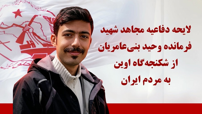 Ebrahim Mazandarani tweet media