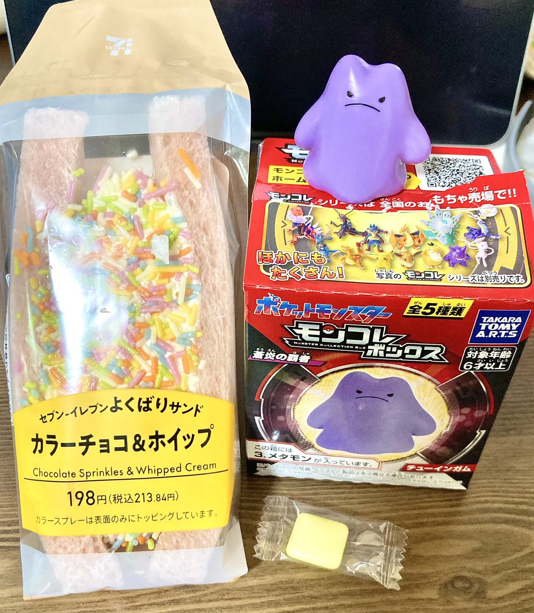 ドルトネスク tweet media