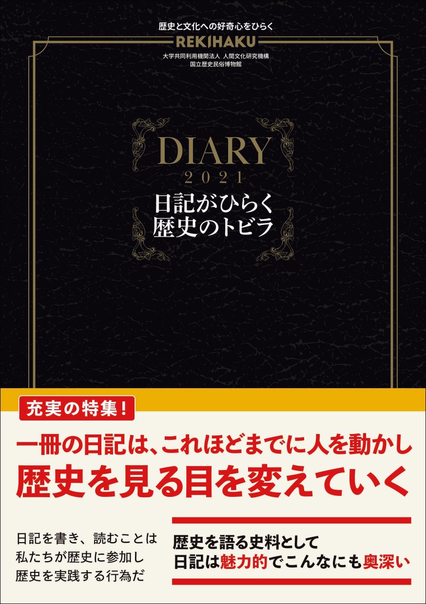 文学通信 tweet media