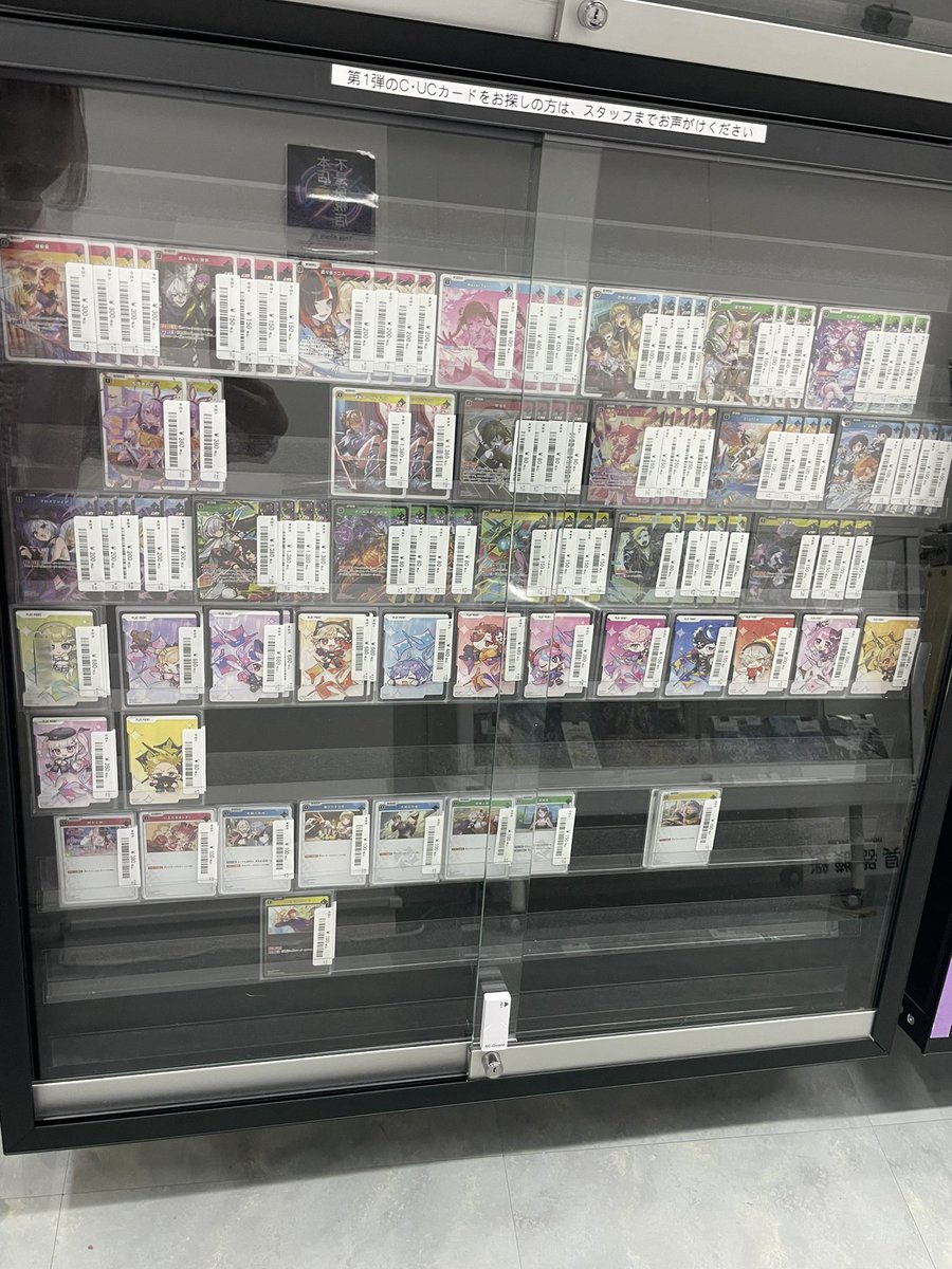 PSA9、8 まとめ売り　各3枚 PSA9.8.7 13枚まとめ売り - メルカリ