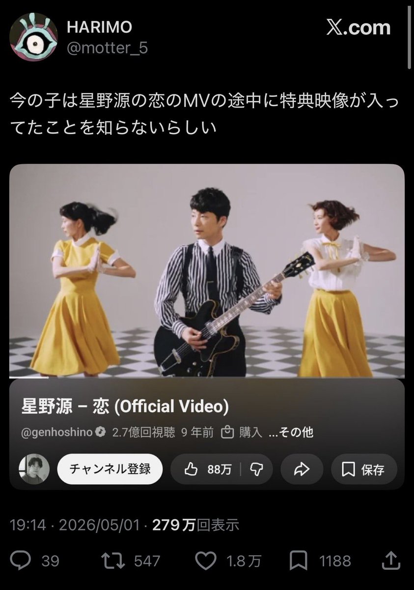 井上 大 (オオキ) tweet media