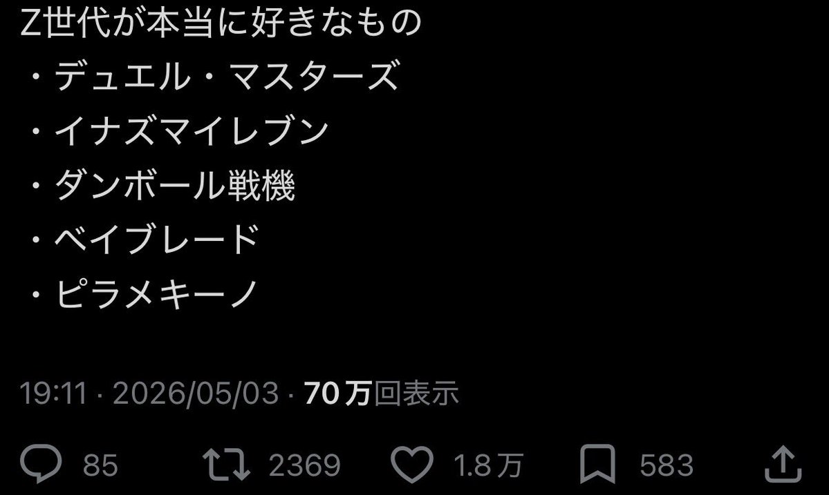 井上 大 (オオキ) tweet media