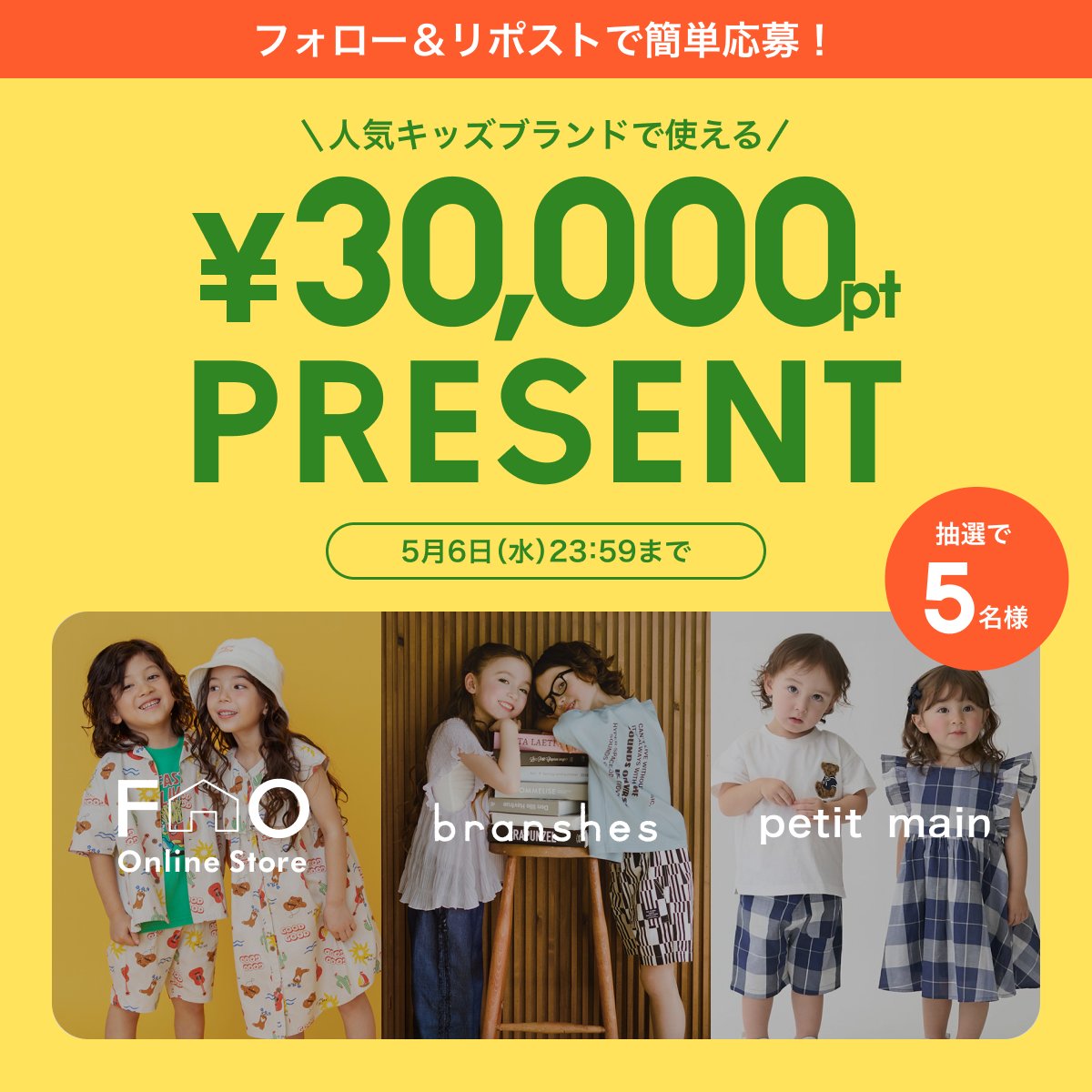 ZOZOTOWN tweet media
