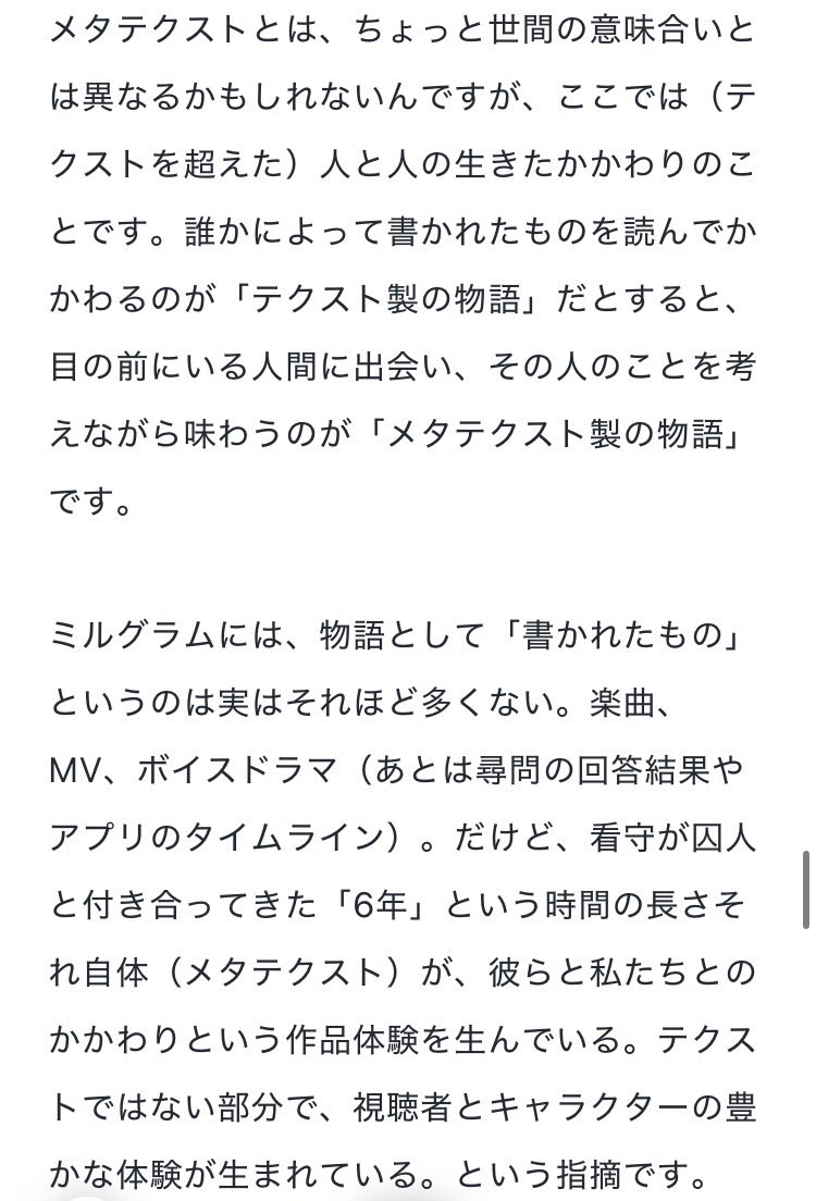 ヨノハル tweet media