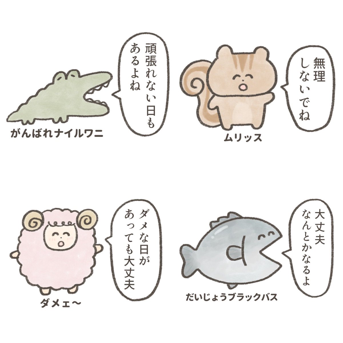 タワシ@漫画描き tweet media
