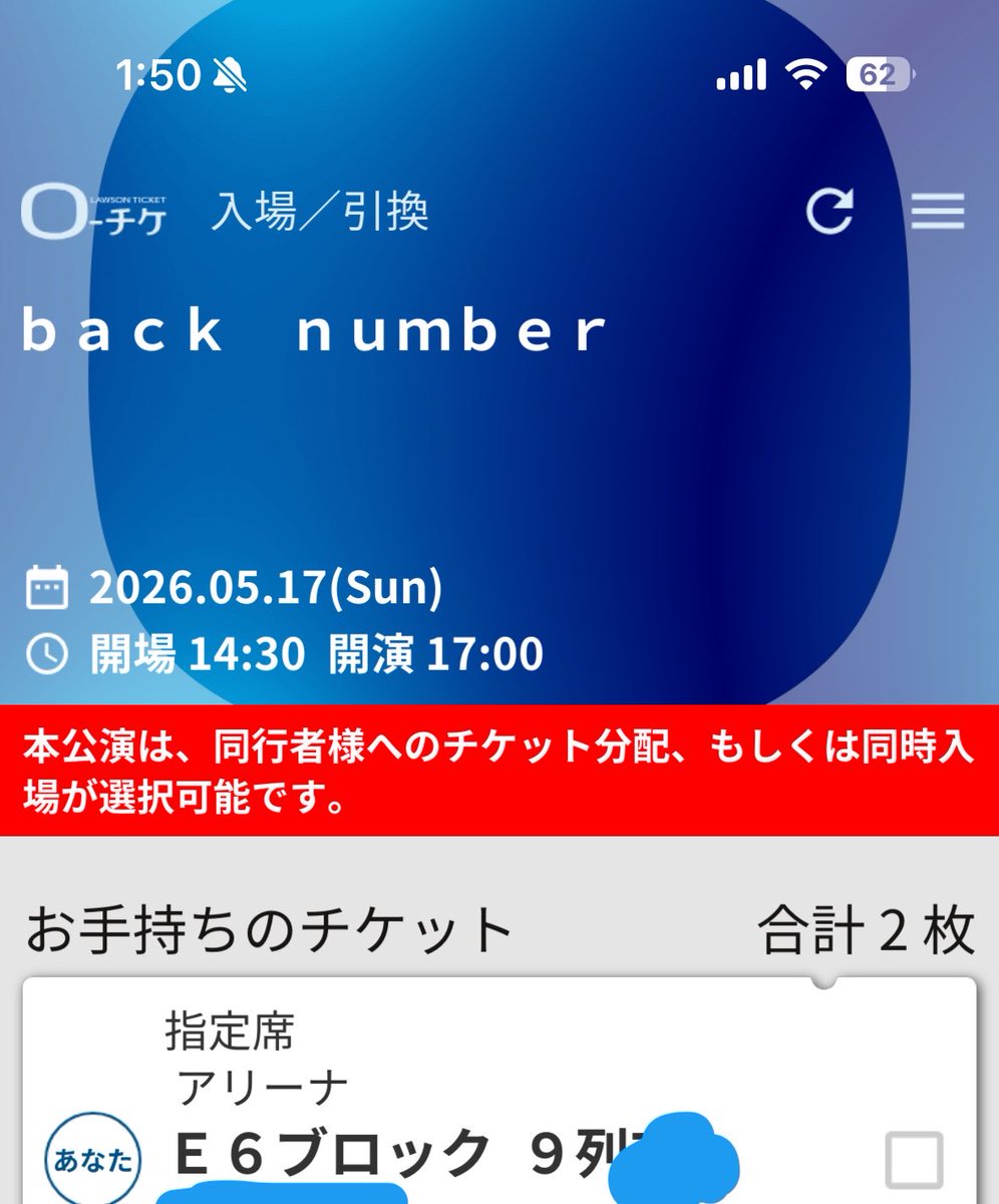 084325's tweet photo. 【ゆるぼ】エコパ座席発表されましたがこちらと別で6/14日産スタジアム2日目1枚余ってます行きたい方ご連絡ください
※フォロワー限定で募集します🙇‍♀️
見つからなければ再度別垢で募集かけますが、当方壊滅的に席運ない名義なので席は補償しませんご了承ください https://t.co/qoqb74Egox
