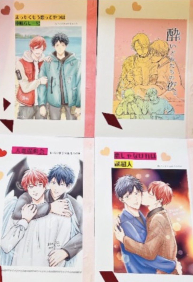 ういまま♡ 5/6スパコミ東1さ40ab tweet media