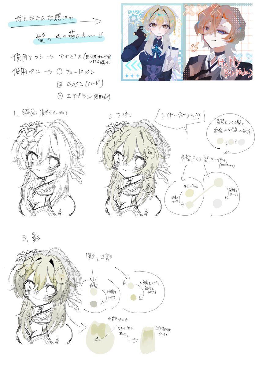 なりか. tweet media