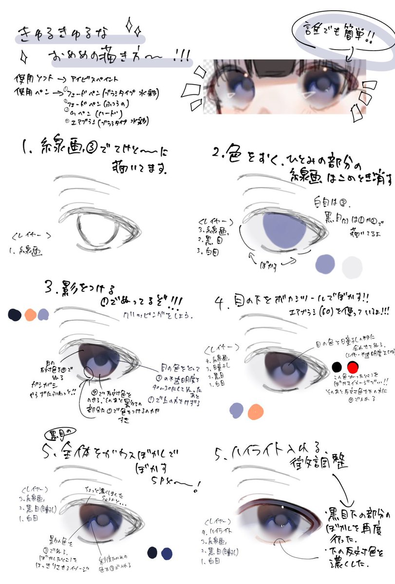 なりか. tweet media