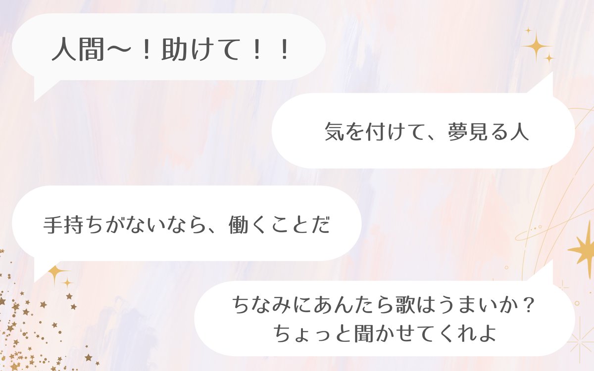 化石倉庫 tweet media