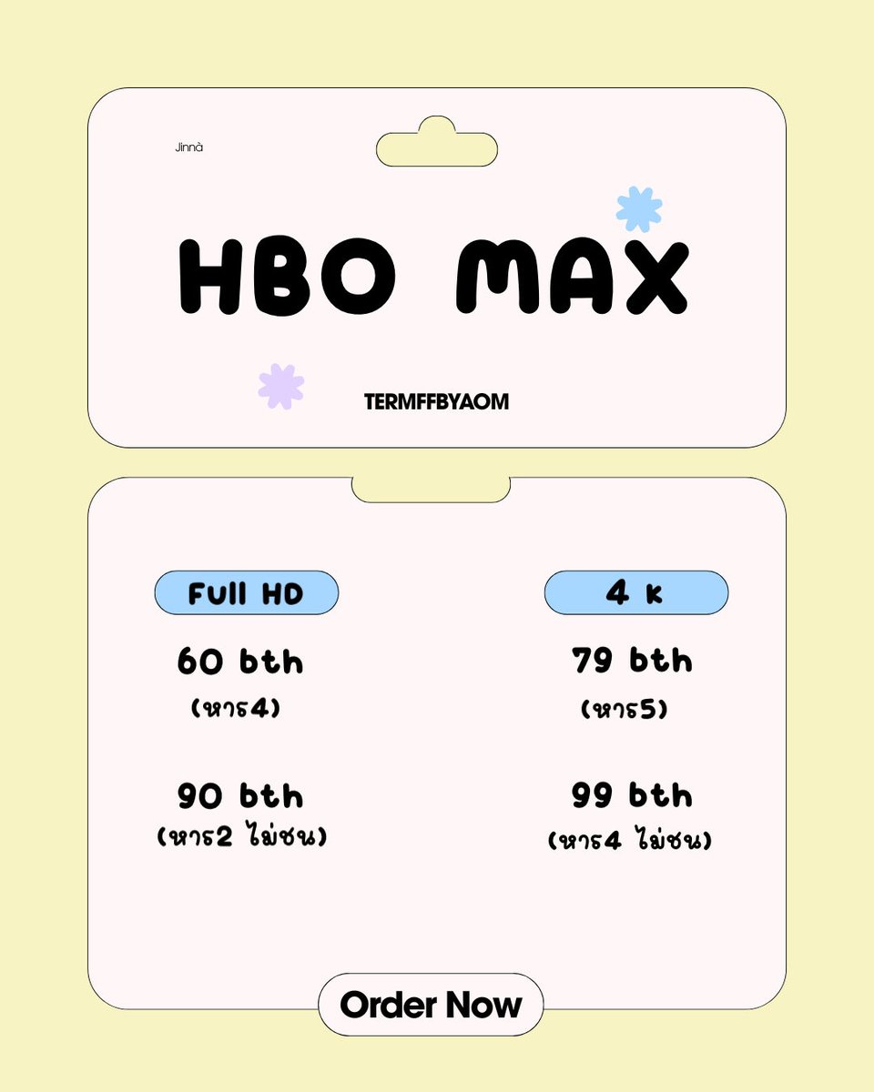 NatalieMar31913's tweet image. 🚾🌵 HBO MA𓏴 🥼

⌗   𓐄 Full HD
60.- (/4)
90.- (/2 ไม่ชน)

⌗   𓐄 4k
79.- (/5)
99.- (/4 ไม่ชน)

#hbomax #หารmax4k #hbomaxราคาถูก #หารhbomax #หารmax