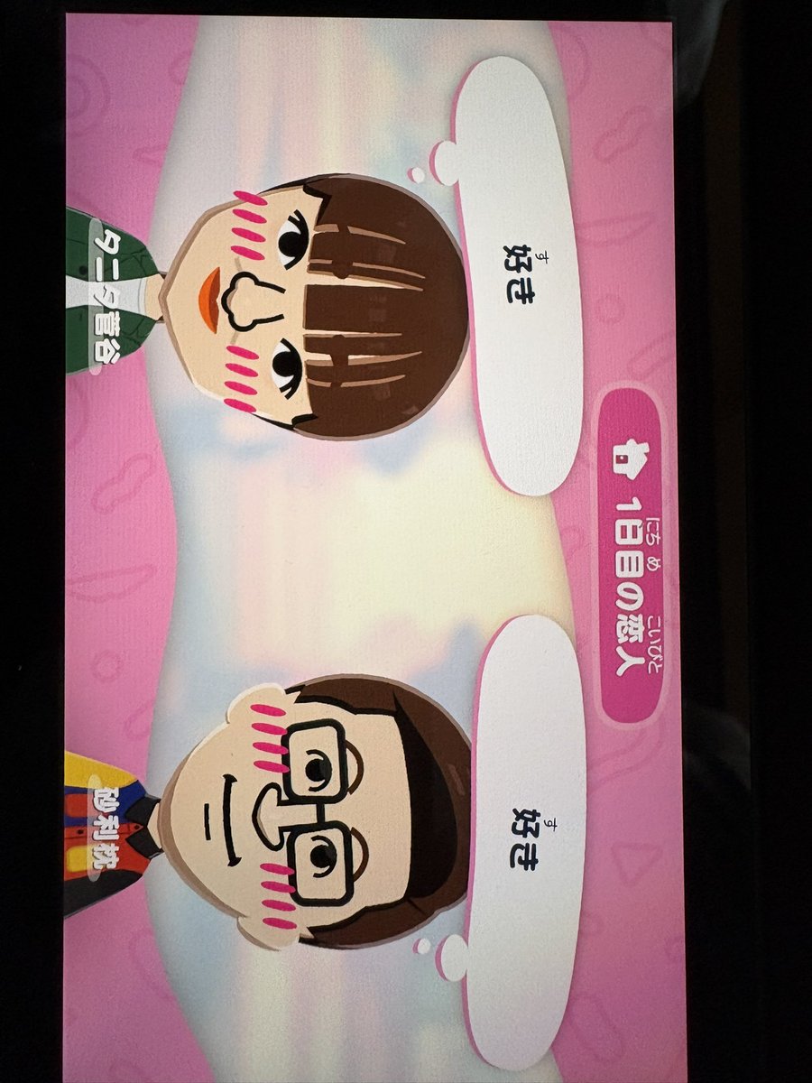 漢字旗持 tweet media