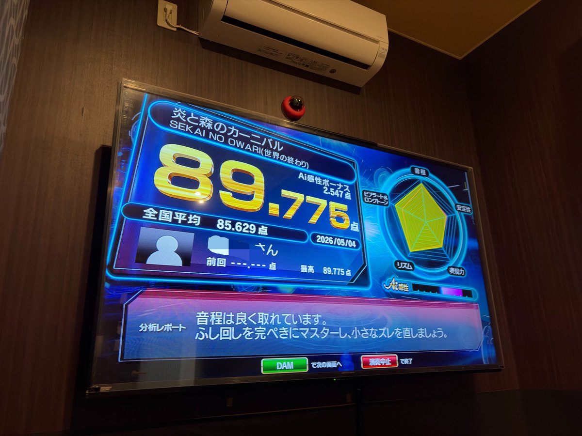 𝓝eco222 tweet media