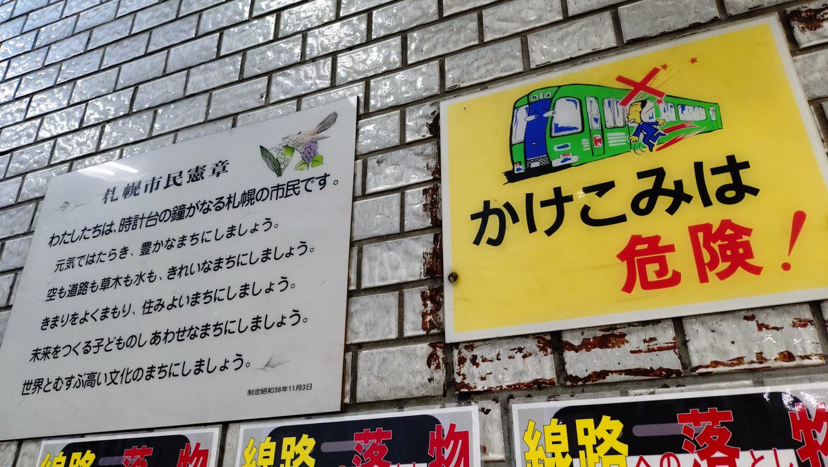 にきたつ tweet media