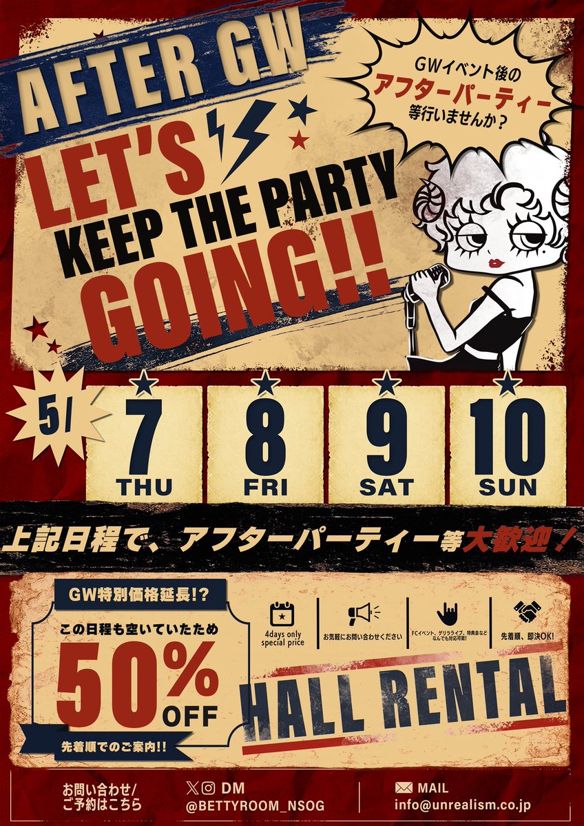 西荻BETTYROOM tweet media
