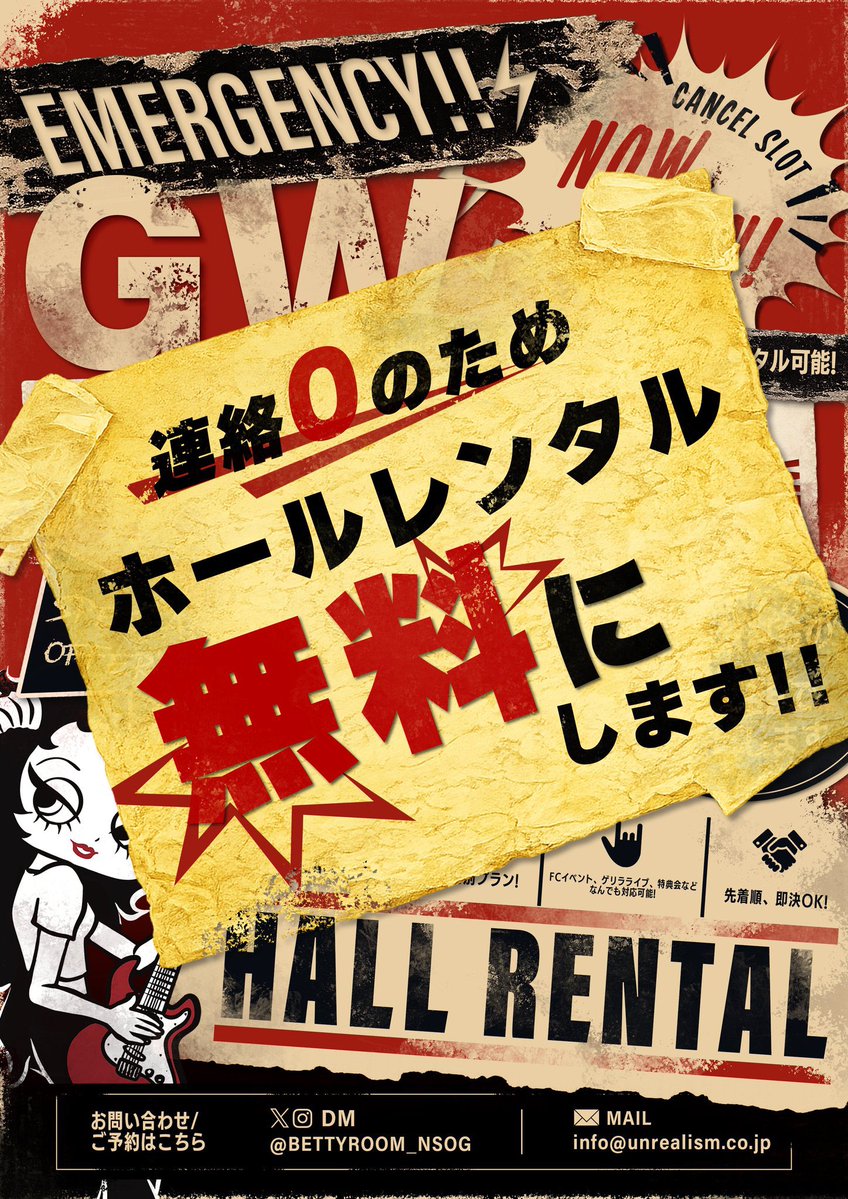 西荻BETTYROOM tweet media