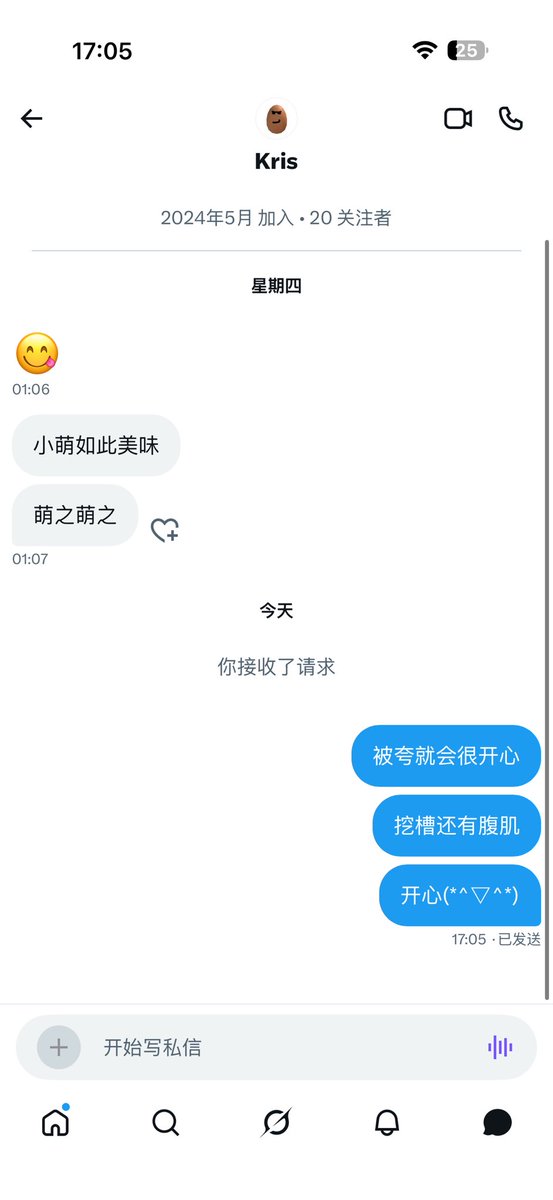 小萌天下第一萌 tweet media